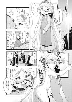 Page 8 of Harvin Harem Apart Ecchi Hen