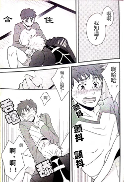 Page 24 of Maryoku Kyoukyuu no Susume | 魔力供给的推荐