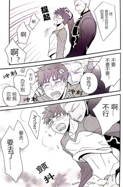 Page 28 of Maryoku Kyoukyuu no Susume | 魔力供给的推荐