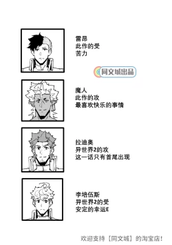 Page 2 of Isekai! 4 | 異世界! 4