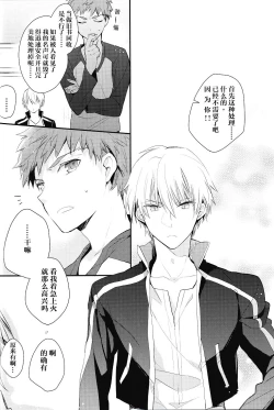 Page 28 of Doku o Kurawaba)