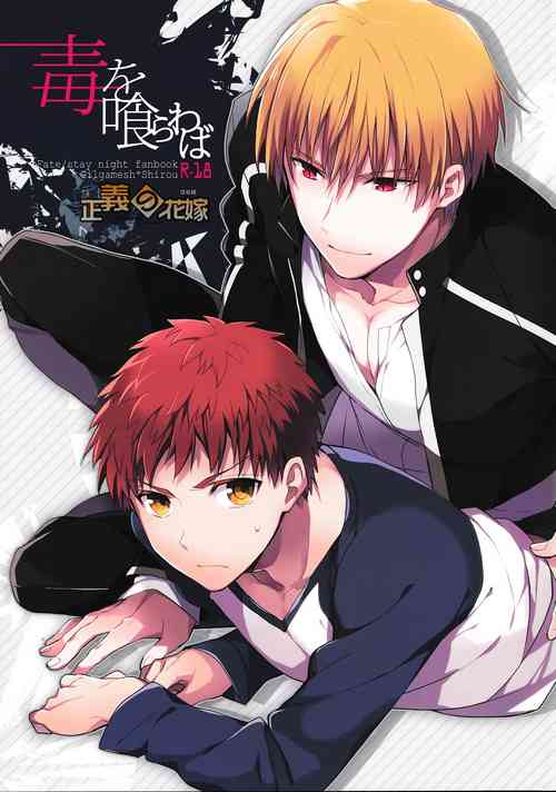 Download Doku o Kurawaba)