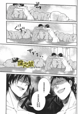 Page 9 of Basuke-bu Danshi Koukousei no Onsen