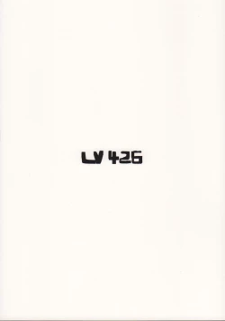 Page 28 of Koiwai Shishou ni Hidoi Koto suru Hon