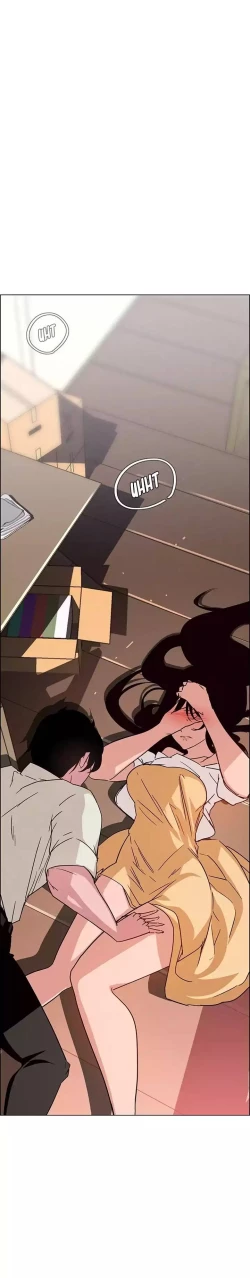 Page 198 of Rain Curtain Ch.10/40