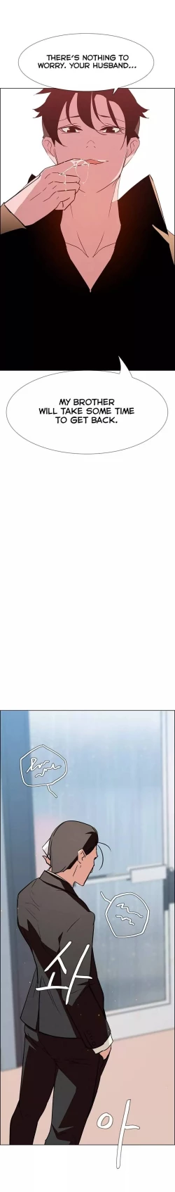 Page 264 of Rain Curtain Ch.10/40