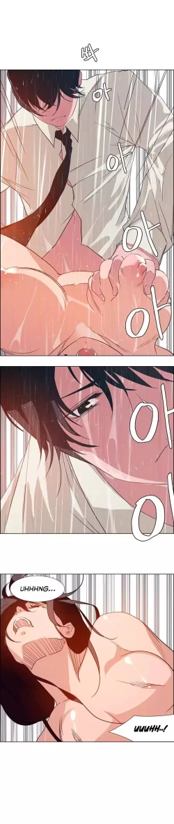 Page 29 of Rain Curtain Ch.10/40