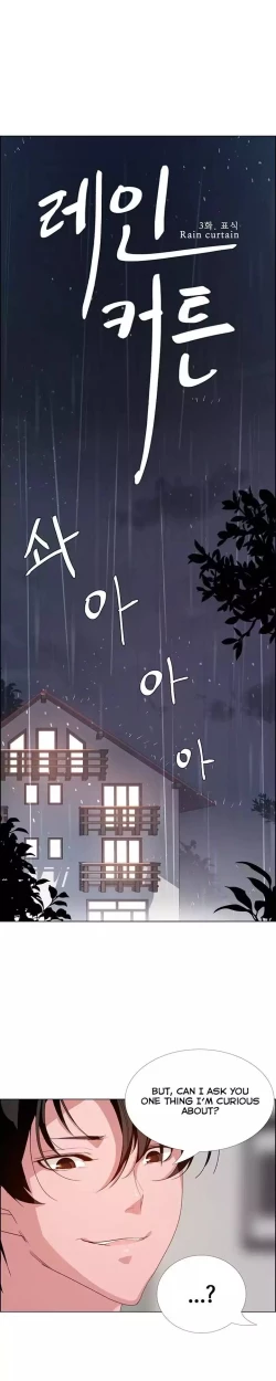 Page 65 of Rain Curtain Ch.10/40