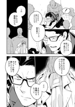 Page 11 of The Theatre