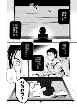 Page 13 of The Theatre