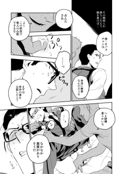 Page 16 of The Theatre