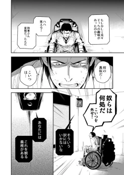 Page 17 of The Theatre