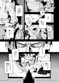 Page 2 of The Theatre