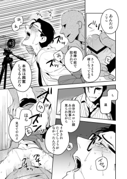 Page 30 of The Theatre