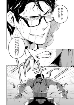 Page 37 of The Theatre