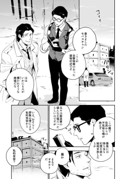 Page 4 of The Theatre