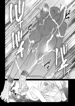 Page 8 of Do M Kyoushi to Oni Loli