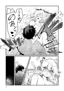 Page 24 of Tsumahajiki-mono no Somnia 1