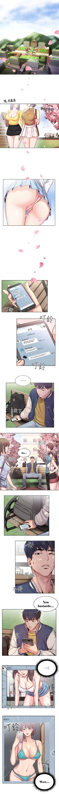 Page 2 of Eunhye's Supermarket Ch.10/?