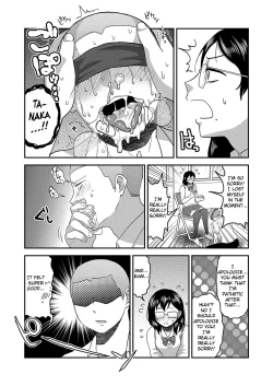 Page 21 of Himitsu no Futari Futari no Himitsu