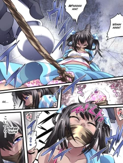 Page 10 of Yokubou Kaiki Dai 554 Shou