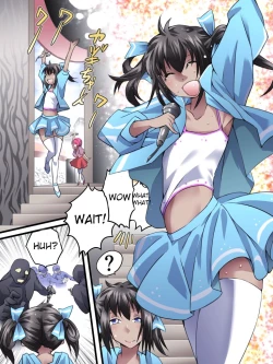 Page 4 of Yokubou Kaiki Dai 554 Shou