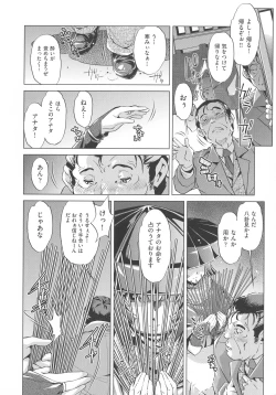 Page 128 of Jikan Teishi Now!