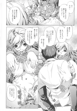 Page 142 of Jikan Teishi Now!