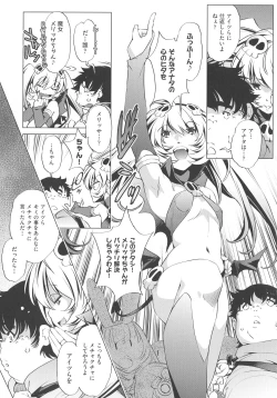 Page 151 of Jikan Teishi Now!