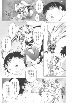 Page 169 of Jikan Teishi Now!