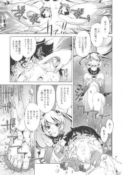 Page 171 of Jikan Teishi Now!