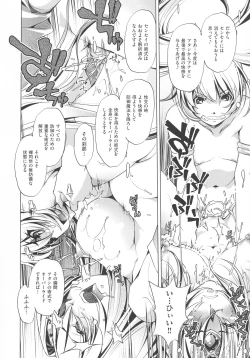 Page 190 of Jikan Teishi Now!