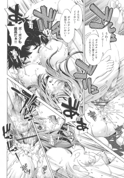 Page 44 of Jikan Teishi Now!