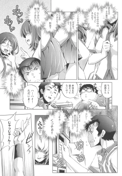 Page 57 of Jikan Teishi Now!