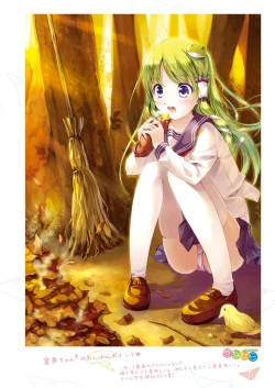 Page 62 of SANAComplete!+H