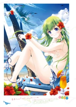 Page 93 of SANAComplete!+H