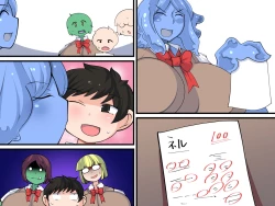 Page 52 of Hanshoku-gakari Yamada no Junan