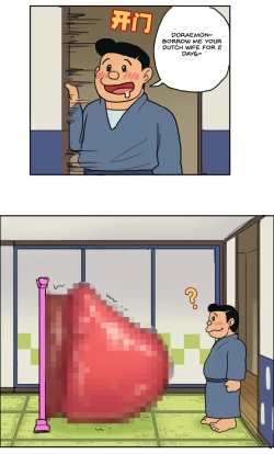 Page 14 of DoraAVmon