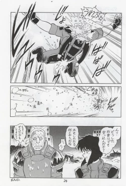 Page 23 of Koukaku G.I.S & S.A.C Hon 3