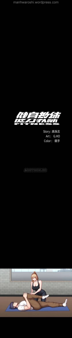 Page 10 of FITNESS 42