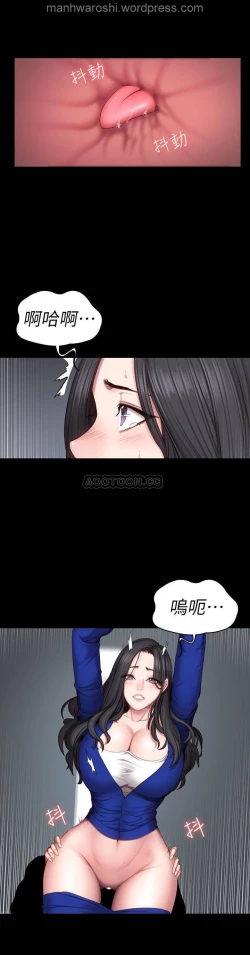 Page 23 of FITNESS 42