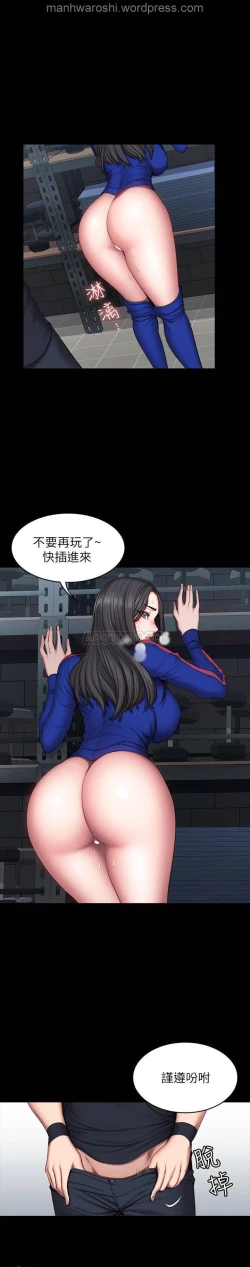 Page 25 of FITNESS 42