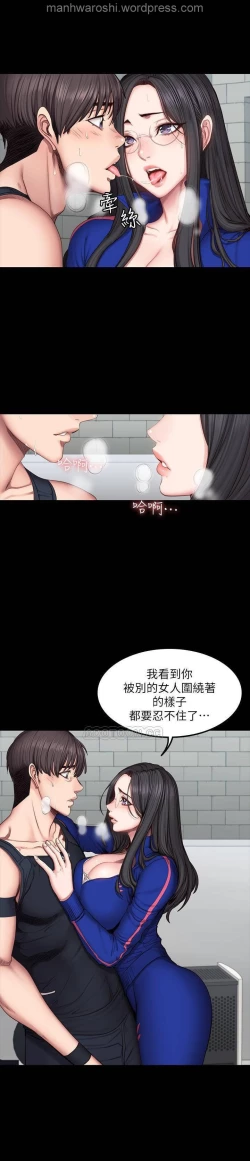 Page 2 of FITNESS 42