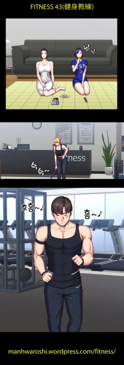 Page 35 of FITNESS 42