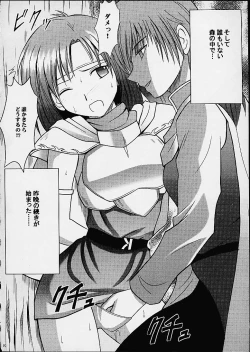 Page 24 of Imitation Gold