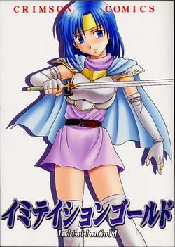 Download Imitation Gold