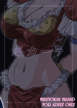 Page 18 of HIGH CALA