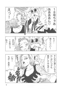 Page 10 of 18-gou LOVE