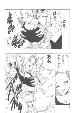 Page 11 of 18-gou LOVE