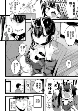 Page 22 of Bessatsu Comic Unreal Monster Musume Paradise Vol. 10